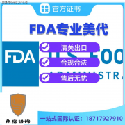 成立了GRASNotice法式（GRASNotificationProgram）