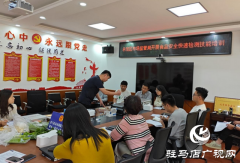 <b>讲课教员连系现实案</b>