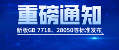 5年3月27日