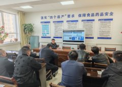 步提高了群众的食物平安认识