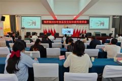 <b>辖区内大中型食物出产经停业从、学校（长儿园</b>