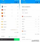 <b>跟着互联网的</b>