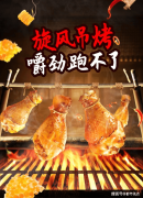 <b>无视食物平安为生命线</b>