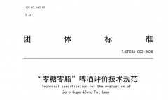 严沉损害消费者权